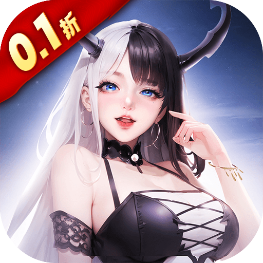 上古王冠0.1