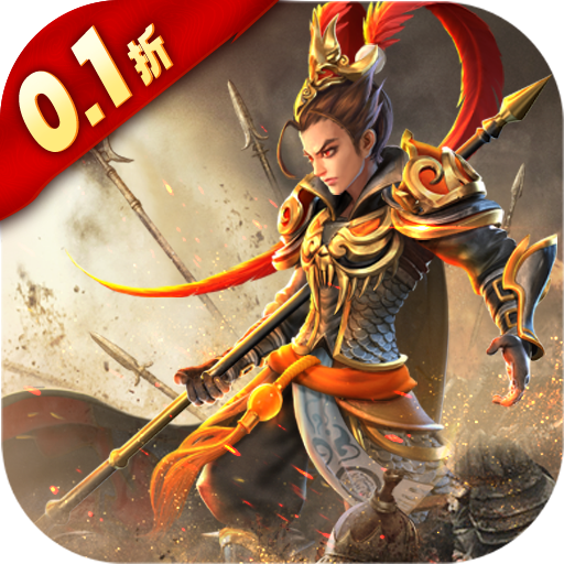 三国如龙传0.1
